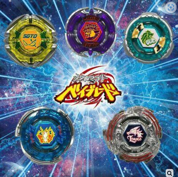Боевой гиробайт BEYBLADE спиральный гироб BBG-31 WBBA 10-я годовщина подарочная коробка детский пластик гиря подходит с 7 лет