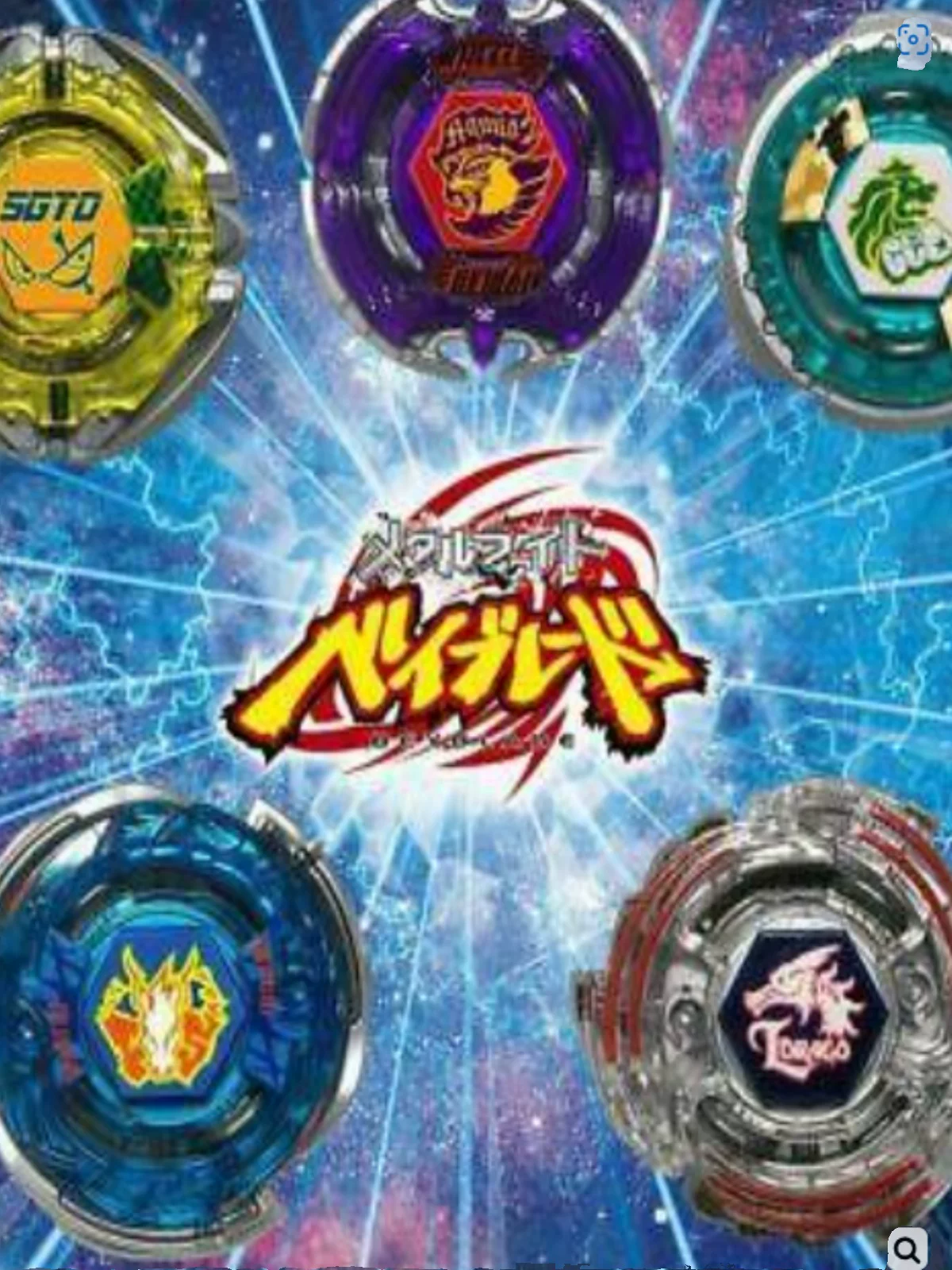 Боевой гиробайт BEYBLADE спиральный гироб BBG-31 WBBA 10-я годовщина подарочная коробка детский пластик гиря подходит с 7 лет