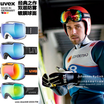 German uvex downhill 2000 double-layer spherical anti-fog Ski glasses veneer double board ski goggles