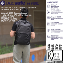 Pacsafe Intasafe X steel wire anti-cutting anti-theft wear-resistant anti-theft business leisure shoulder computer backpack