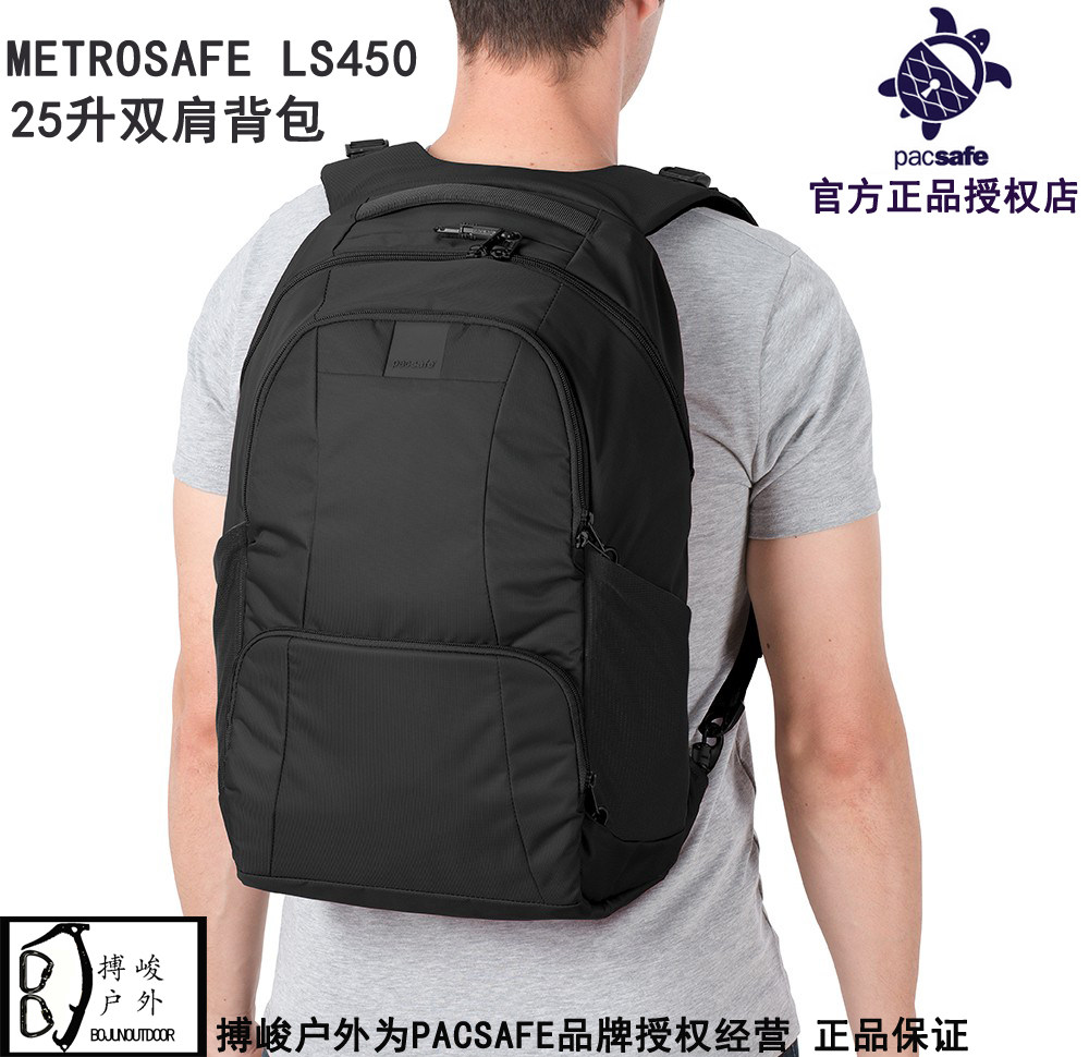 PACSAFE MetroSafe LS450 anti-theft and anti-cutting 25L backpack 15 inch computer bag