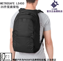 PACSAFE MetroSafe LS450 anti-theft anti-cutting 25L backpack 15 inch computer bag