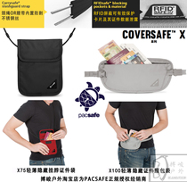 Pacsafe X75 100 information shielded steel wire anti-cutting rope anti-theft hidden ultra-thin body hanging neck bag running bag