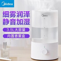 Miao Humidifier Household large-capacity silent air conditioner cleaner bedroom office air mothers and baby pumping machine