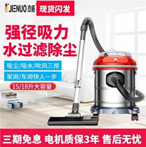 Jano vacuum cleaner household sofa removal dry and wet cleaning and wet industrial large suction water filter handheld vacuum cleaner