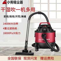 Dog vacuum cleaner household dry and wet blow high suction high power mute D807 hand - held tow floor pet removal machine