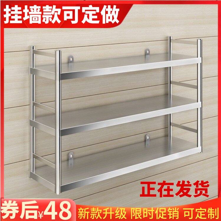Kitchen wall hanging shelf with fence stainless steel hanging wall shelf hotel upper wall storage hanger two or three layers of white steel