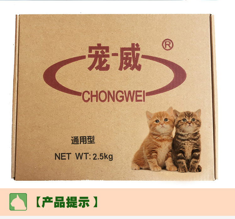 Thức ăn cho mèo cưng Wei 2.5 kg cá biển tình yêu đi lạc mèo thức ăn chính 5 kg vận chuyển thức ăn vật nuôi thức ăn cho mèo