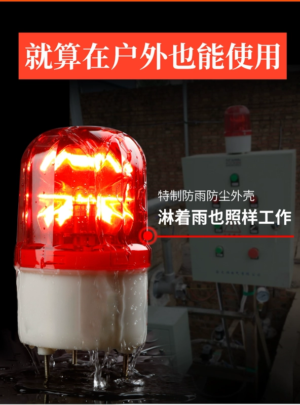 LTE-1101J đèn báo xoay đèn nháy đèn LED âm thanh và ánh sáng báo động 220V24V12V đèn nháy cảnh báo đèn xoay cảnh báo 220v có còi