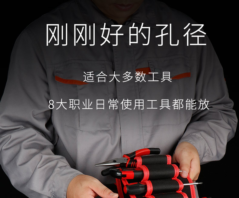 Thợ điện túi công cụ túi eo nam đa chức năng sửa chữa nhỏ cài đặt gói chế biến gỗ kit cầm tay Oxford vải dày - Dụng cụ cầm tay khoan tay mini
