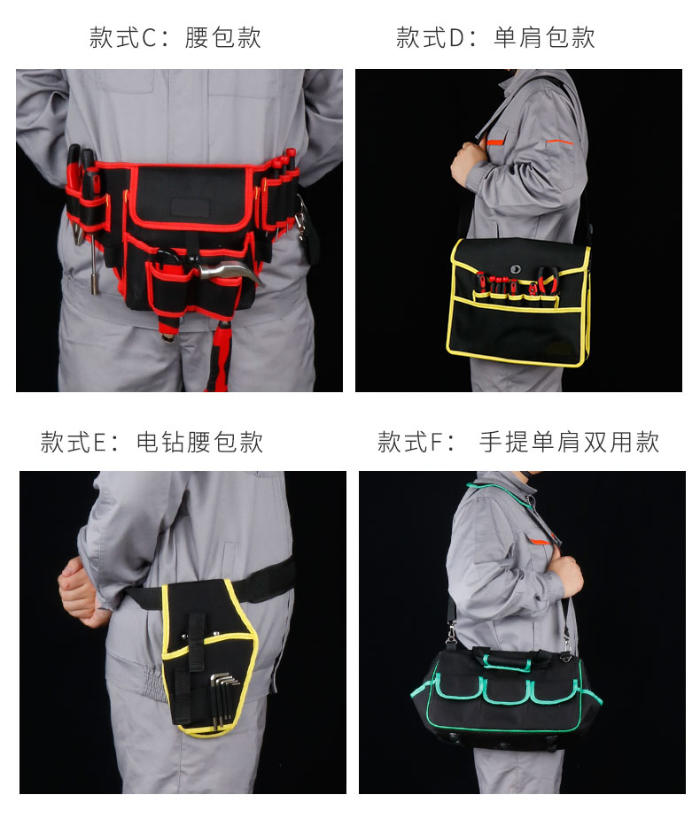Thợ điện túi công cụ túi eo nam đa chức năng sửa chữa nhỏ cài đặt gói chế biến gỗ kit cầm tay Oxford vải dày - Dụng cụ cầm tay