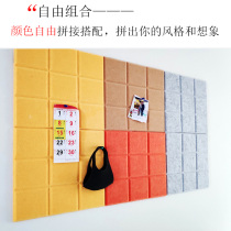 Special price color small square polyester fiber sound-absorbing board message board kindergarten works felt Display board background wall
