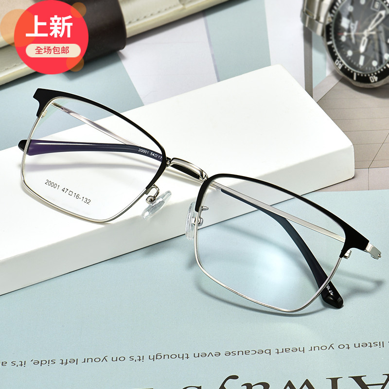 Montures de lunettes en Alliage de nickel - Ref 3139578 Image 1