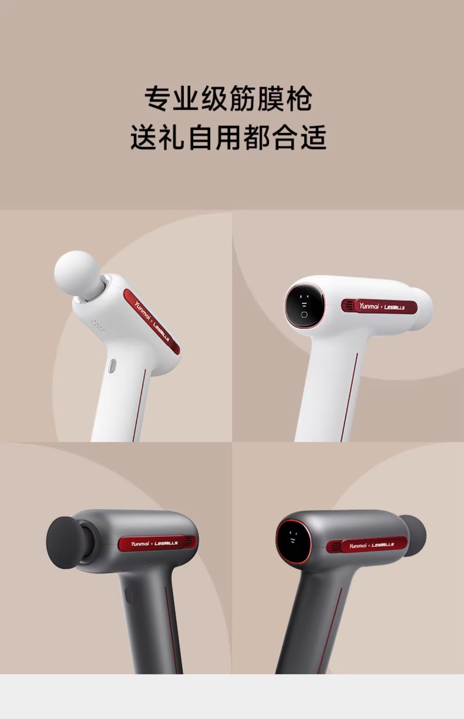 商品详情图