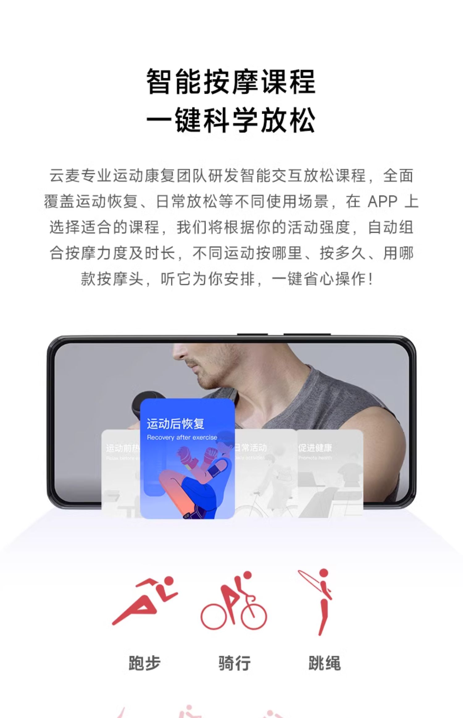 商品详情图