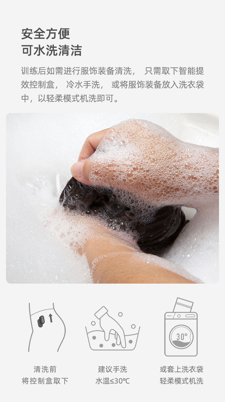 ems微电流穿戴健身仪 云麦ems健身黑科技智能燃收腹腰带微电流脉冲按摩轻体衣