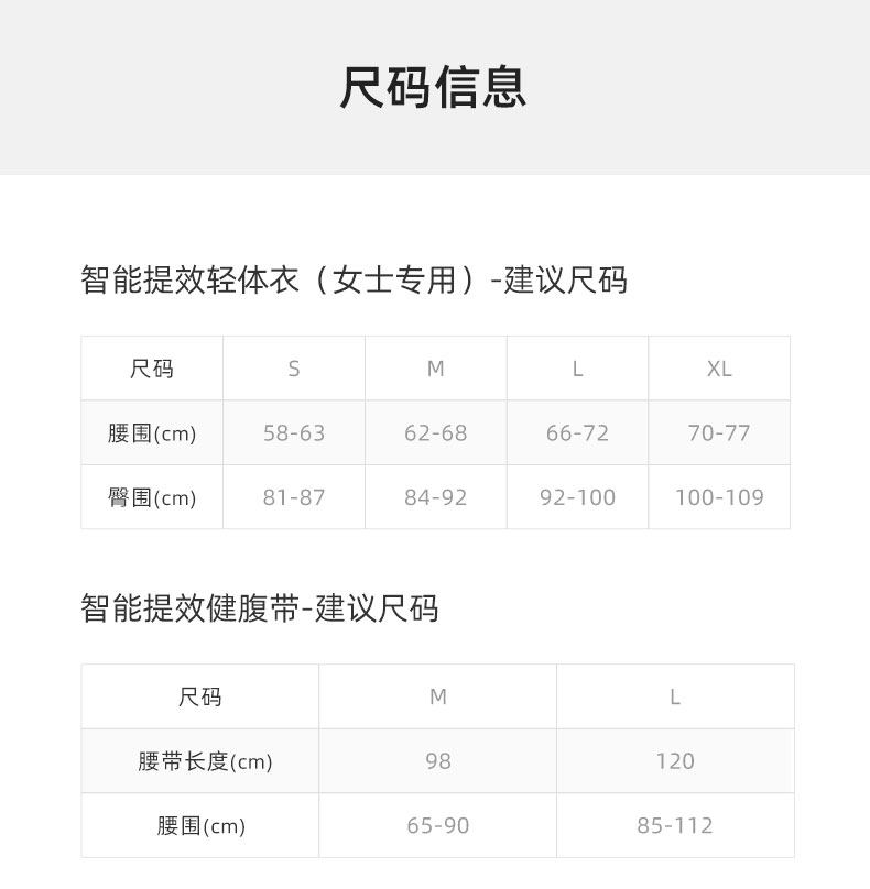 ems微电流穿戴健身仪 云麦ems健身黑科技智能燃收腹腰带微电流脉冲按摩轻体衣