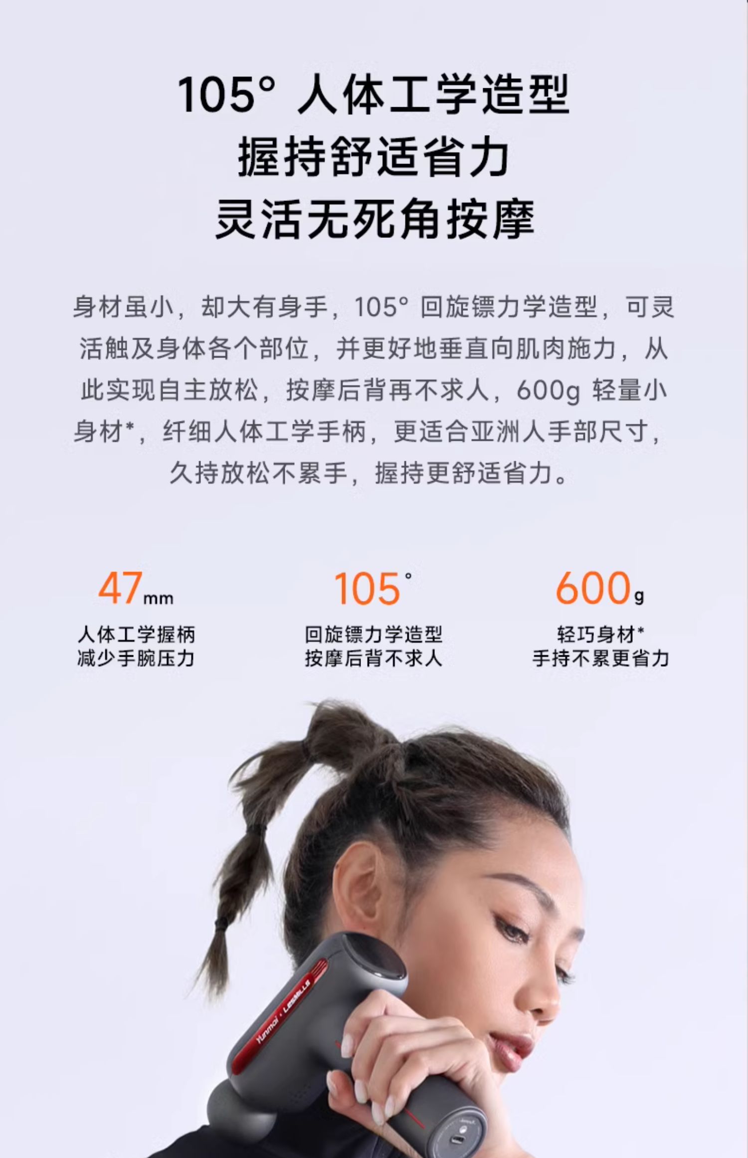 商品详情图