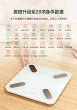 69元包邮   YUNMAI 云麦 好轻 mini2 智能体脂秤