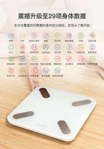 69元包邮   YUNMAI 云麦 好轻 mini2 智能体脂秤