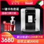 Văn phòng thương mại và tiêu dùng KALERM / 乐乐 M5-1 Máy xay cà phê tự động kiểu Ý máy pha cà phê nuova simonelli appia ii 2 group