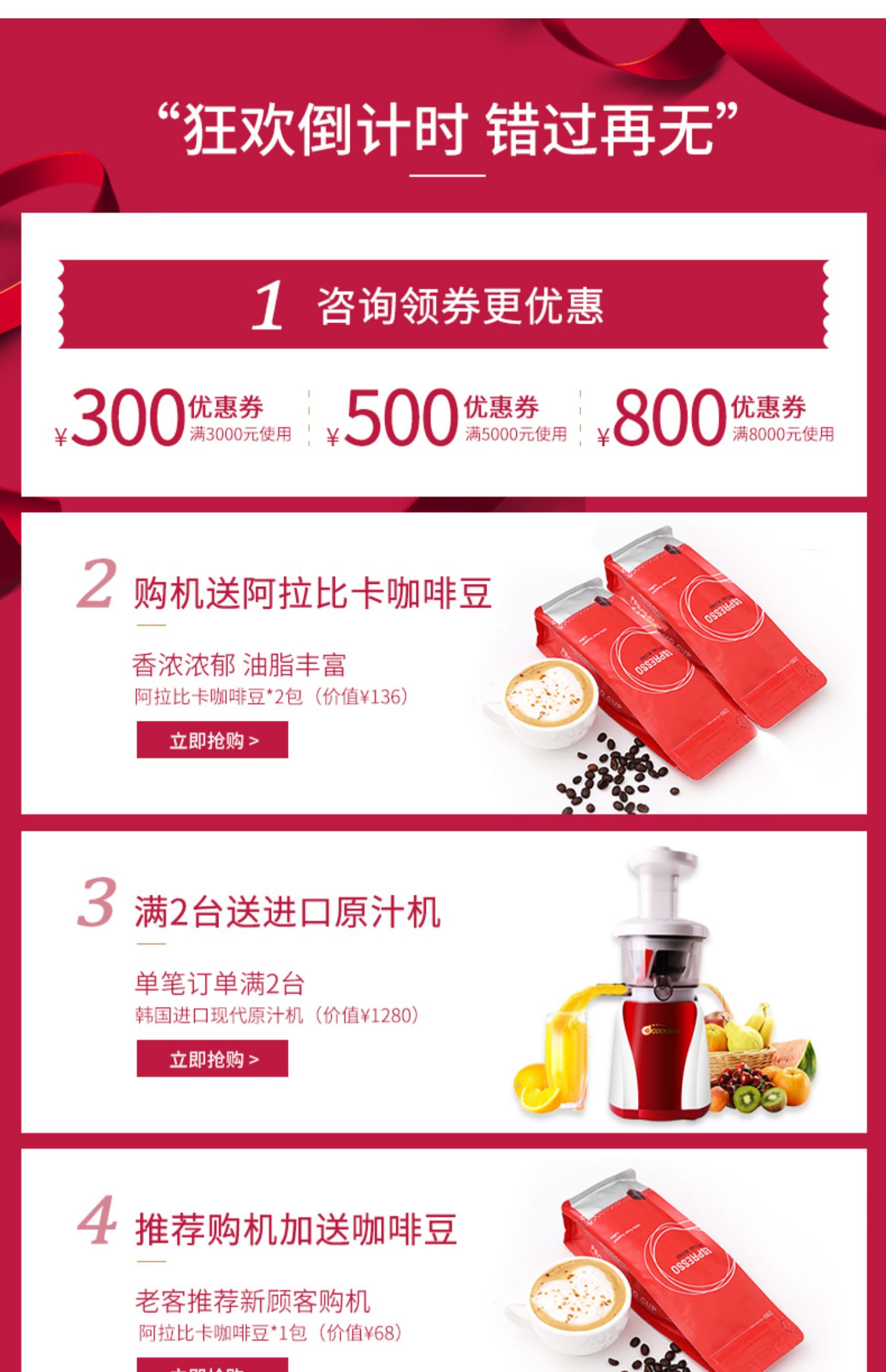 máy xay cà phê mini 600n Máy pha cà phê lạ mắt hoàn toàn tự động KALERM / Kalemei KLM1601 - Máy pha cà phê máy pha cà phê keurig