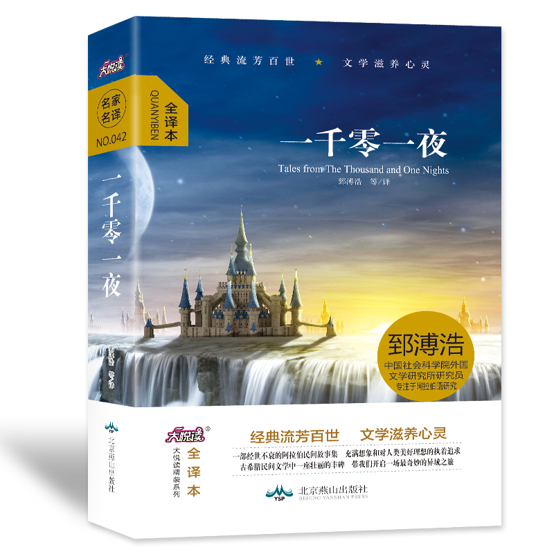 美逛网优惠券5元