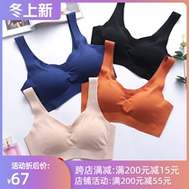 Lack of a flagship sports vest underwear womens summer seamless thin running shockproof sleep bra anti-sagging