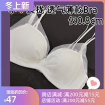 Lack of underwear flagship store official website without steel ring white girl bra bra underwear set gathered small chest thin