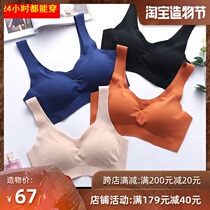 Lack of a flagship sports vest underwear womens summer incognito thin section running shockproof sleep bra cover anti-sagging