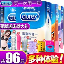 Durex official website flagship store condoms ultra-thin mens large-particle condoms womens long-lasting tt