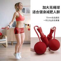 Skipping rope for weight loss professional cordless fat-burning wireless adult fitness exercise weight-bearing indoor mens and womens skipping rope ball