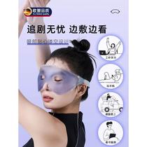 Ice eye mask double eyelid surgery eye edema artifact cold compress eye and face ice mask ice pack hot compress eye protection patch