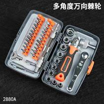 38-in-1 high hardness multifunctional ratchet wrench rotatable screwdriver bit set for home machine repair and maintenance