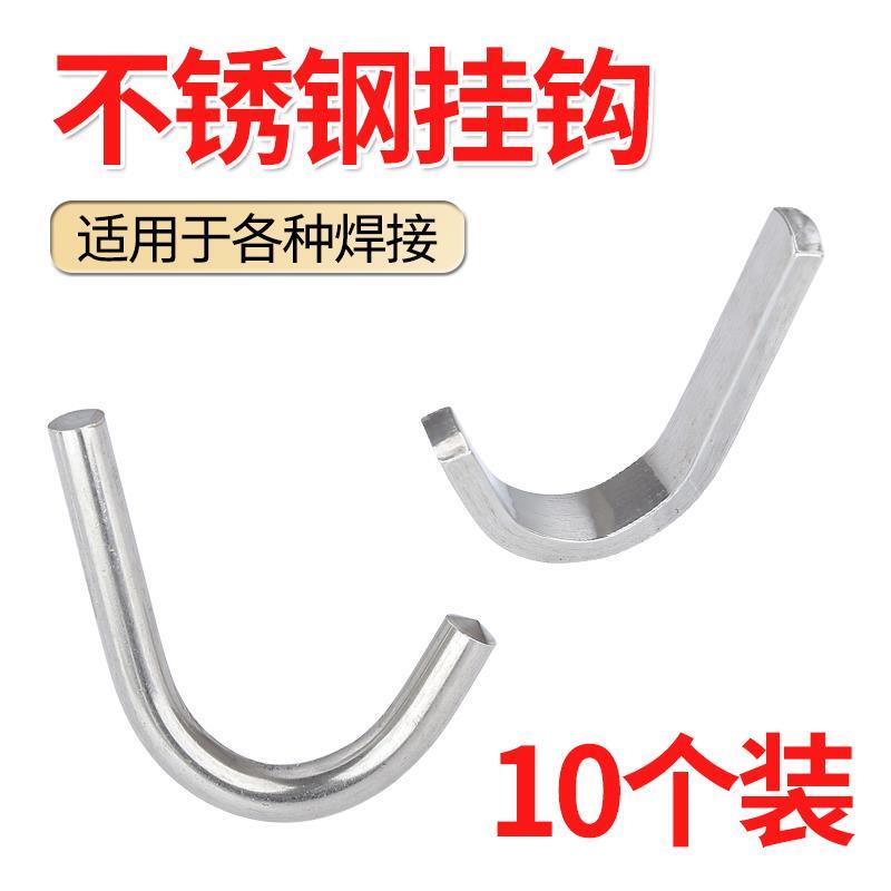 304 Stainless Steel Solid Single Hook, Individually Welded Hook Plate Hook Welded onto Iron Plate Metal Sheet
