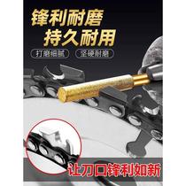 Chain saw chain file hand saw electric chain saw chain grinder electric saw tooth artifact tool foiling saw rubbing diamond