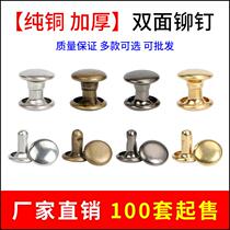 5-12mm Metal Copper Double-sided Rivets Stainless Steel Studs Leather Goods Bags Advertising Handmade Cap Nails