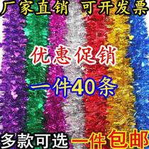 Stage tops encrypted ribbon decoration color strips latte art wedding cheerleading team layout hall silver decoration