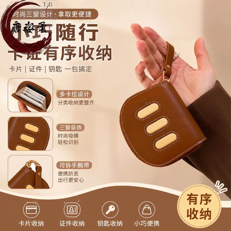 Card Holder and Document Organizer, Multifunctional Portable Travel Wallet with Multiple Card Slots, High-End Anti-Degaussing Coin Purse