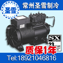 Cold storage unit compressor 3-60 horsepower Shenyang Daming Valley wheel piston semi-enclosed refrigerator head complete set of equipment