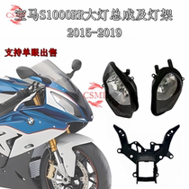 Suitable for BMW S1000RR M1000RR 09-18 LED modified motorcycle front headlight headlight assembly