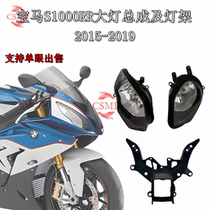 Подходит для BMW S1000RR M1000RR 09-18 светодиодная модифицированная передняя фара мотоцикла в сборе