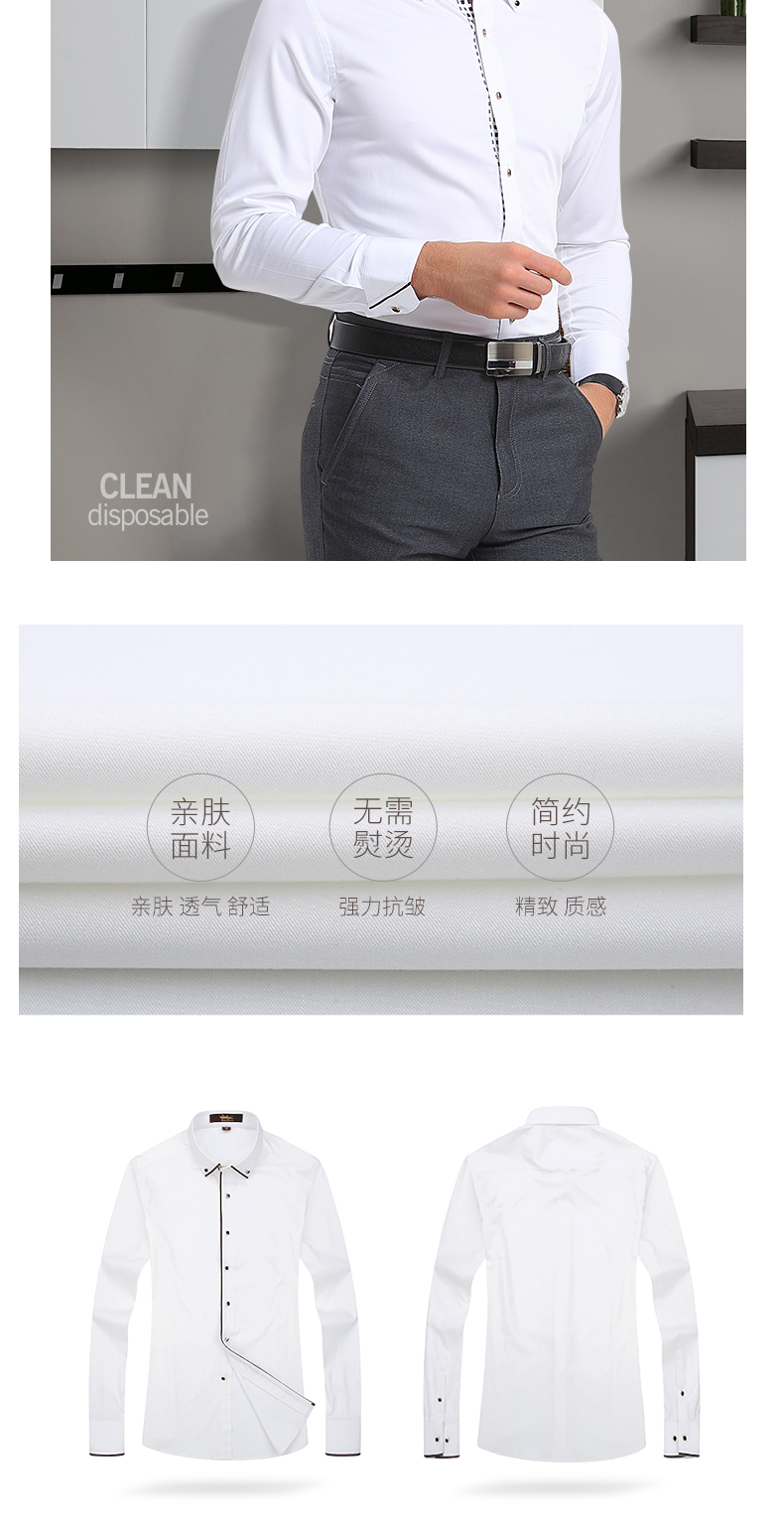 Golden Shield Mùa xuân và mùa thu Mới dành cho nam Áo sơ mi trắng tay dài Business Casual Slim Men Màu áo cổ rắn áo sơ mi nữ