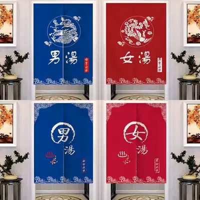 Bathroom door curtain Men's bath Women's bath bath partition window Japanese bathhouse bath curtain Gym dressing room door curtain