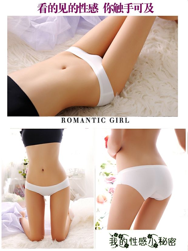4 hộp quà Màu rắn một mảnh băng lụa liền mạch đồ lót nữ siêu mỏng thoáng khí trơn thấp eo tam giác hông - Bộ quà tặng quần xì