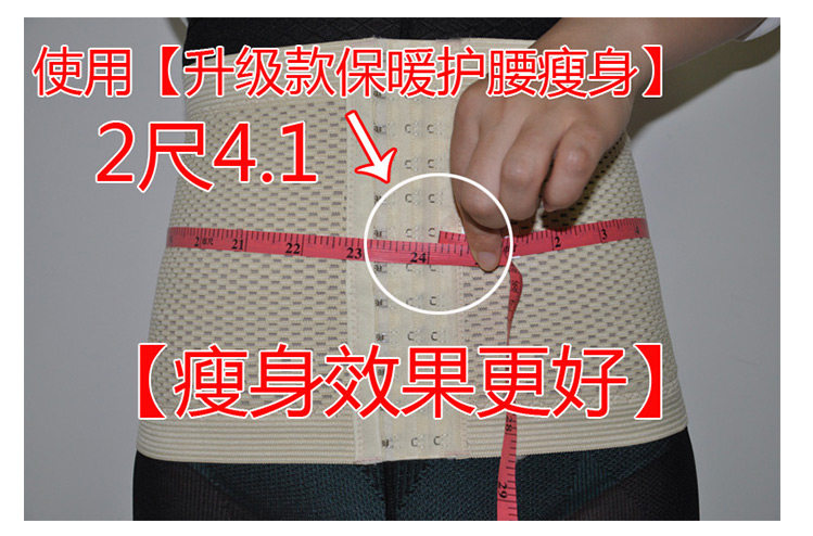 Corset sexy en polyester - Ref 672638 Image 11