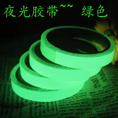 Car luminous film Body reflective strip Fluorescent strip Luminous strip color change film Car sticker Warning decorative bright strip sticker