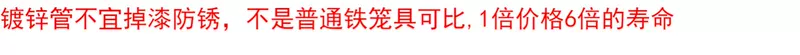 Lồng Jinao với ba lớp dài 2 mét và 16 lồng mèo chống rỉ sét lồng mèo táo bạo nuôi dưỡng mèo lồng mèo béo - Cat / Dog hàng ngày Neccessities