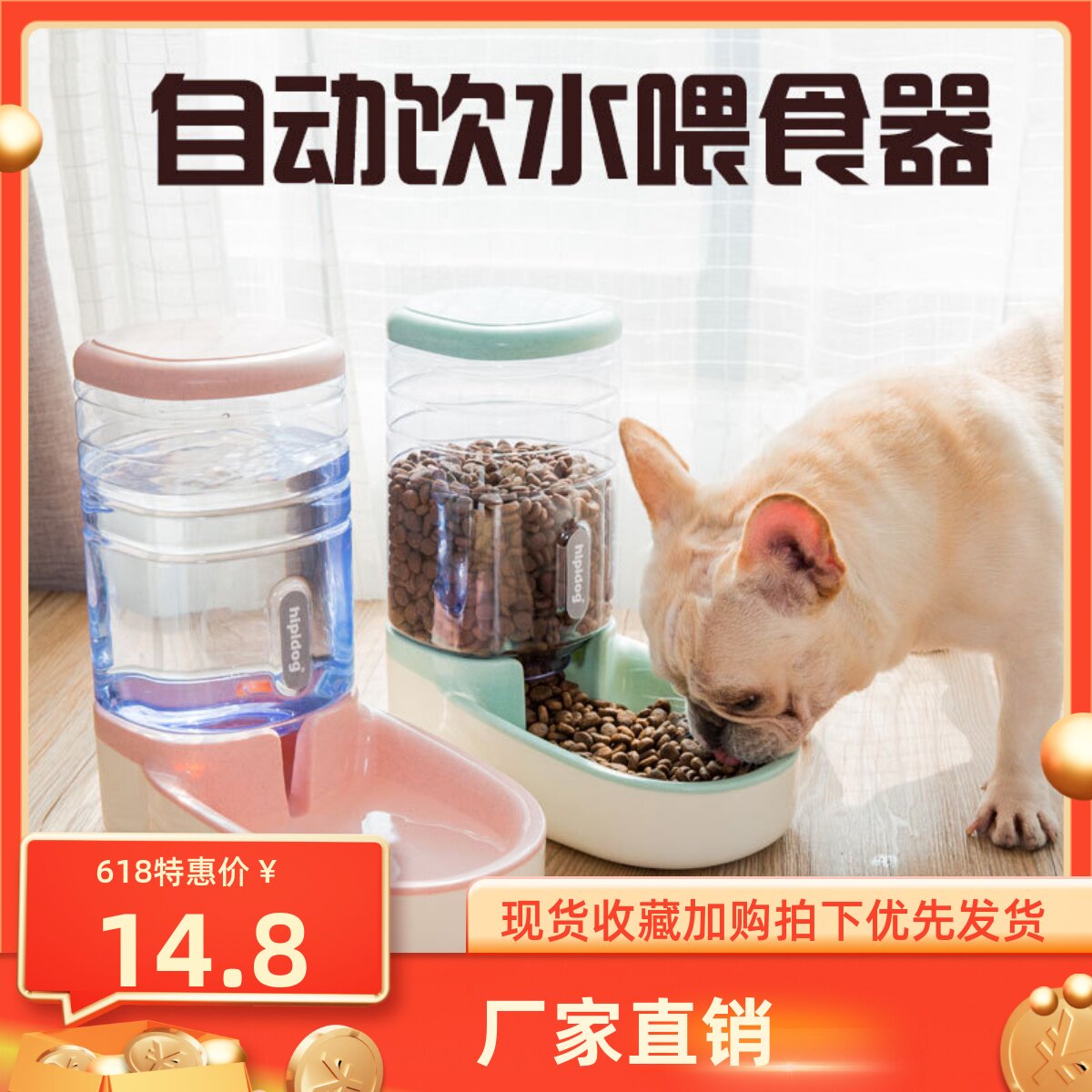 Pet Pooch Automatic Drinking Water 38L Grain Storage Barrel Kitty Water Dispenser Small Teddy Supplies Feeding Bowls