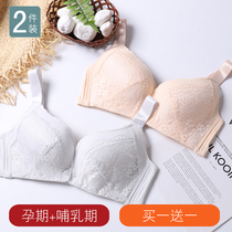 Lactation underwear pregnant woman bra pregnancy pure cotton breathable poly-woo anti-sagging postpartum breast-feeding bra thin lady